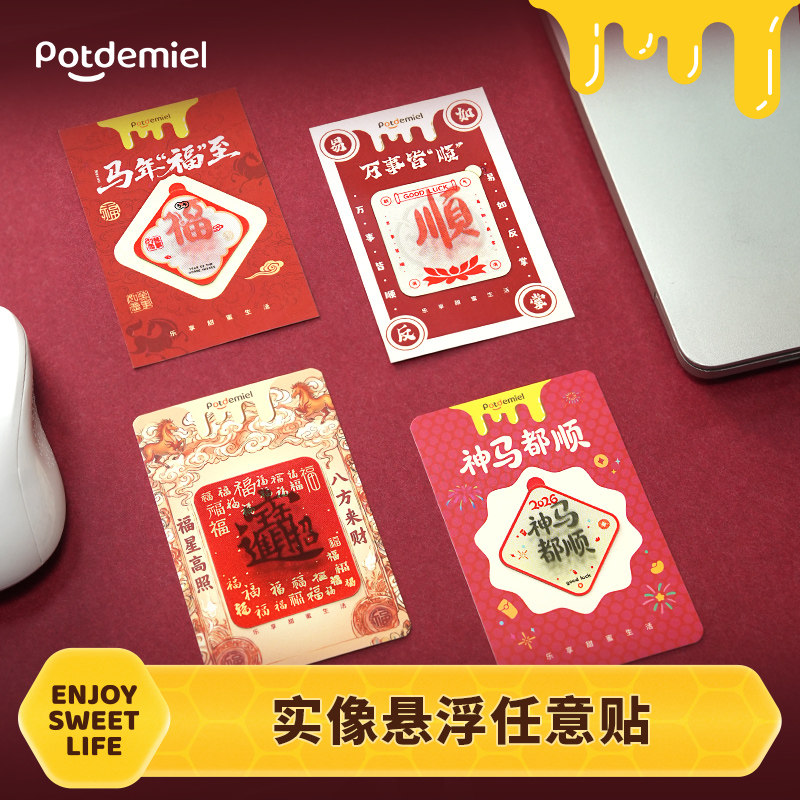 Original Potdemiel 3D Real‑ima - đánh giá và giá Phone Accessories Images