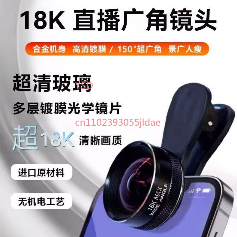 150° Wide Angle Phone Camera L - đánh giá và giá Lens Camera Clip