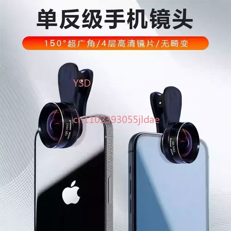 150° Wide Angle Phone Camera L - đánh giá và giá Lens Camera Clip