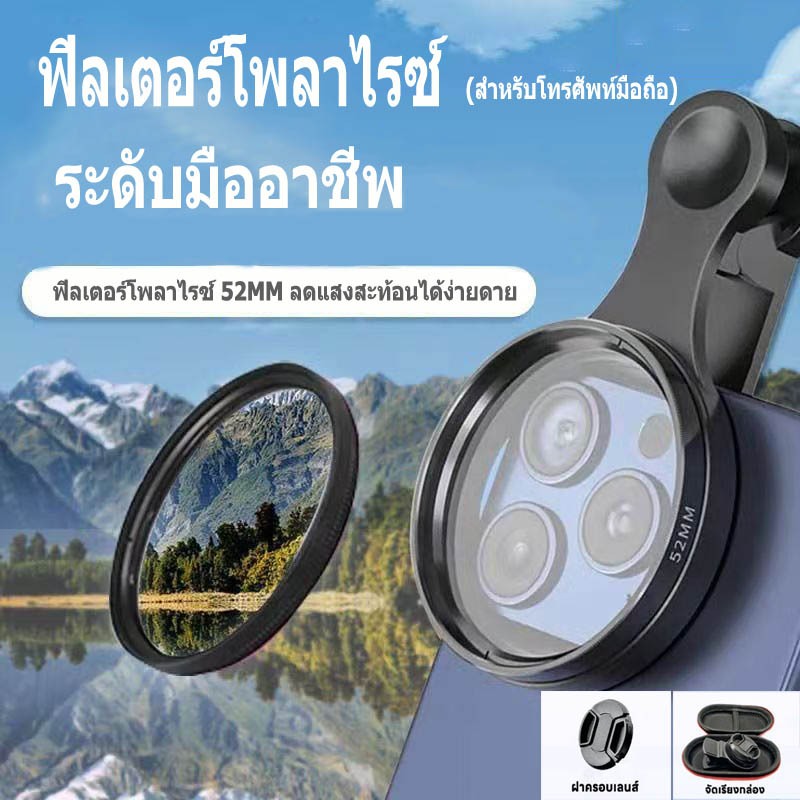 52MM Circular Universal Portab - đánh giá và giá Lens Camera Clip